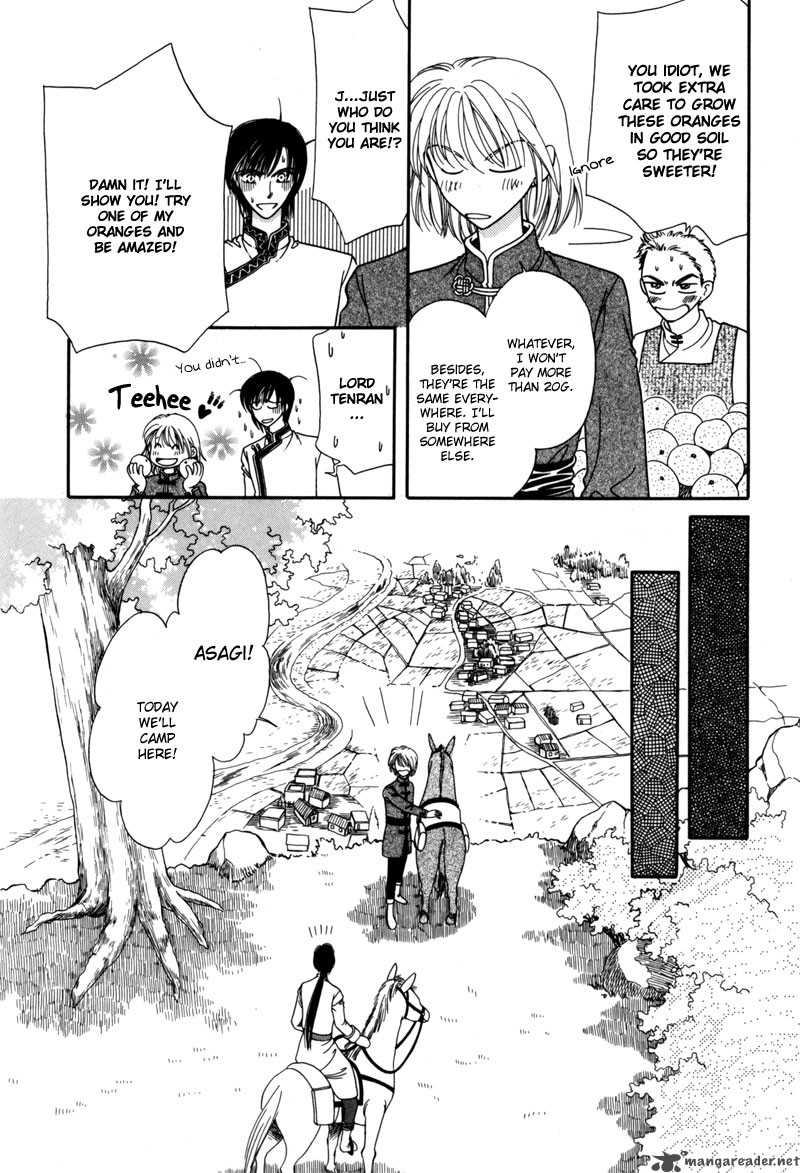 Ryuu No Yuigon Chapter 6 Page 7