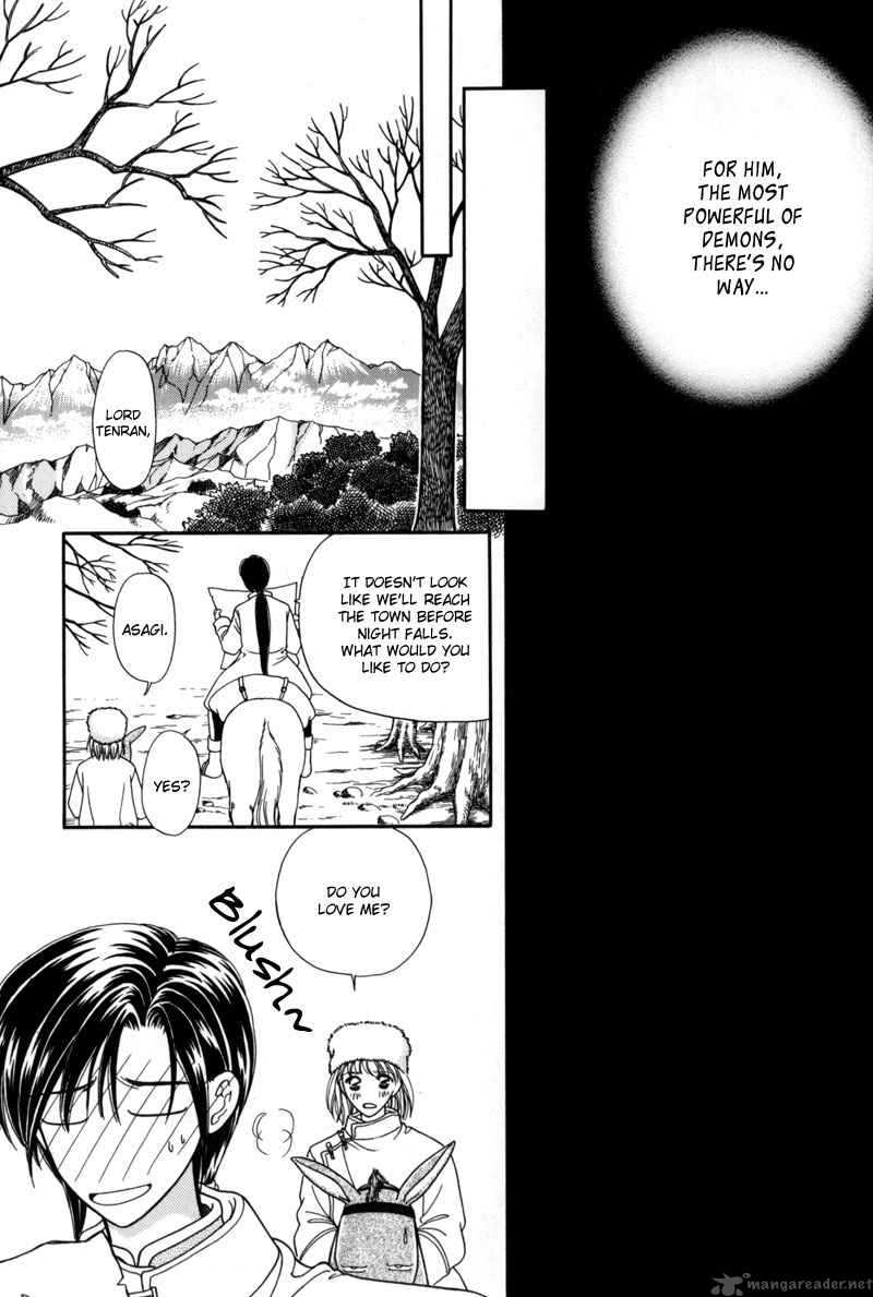 Ryuu No Yuigon Chapter 7 Page 12