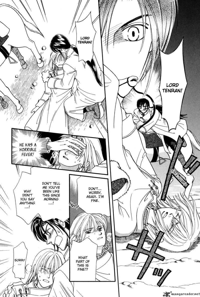 Ryuu No Yuigon Chapter 7 Page 14