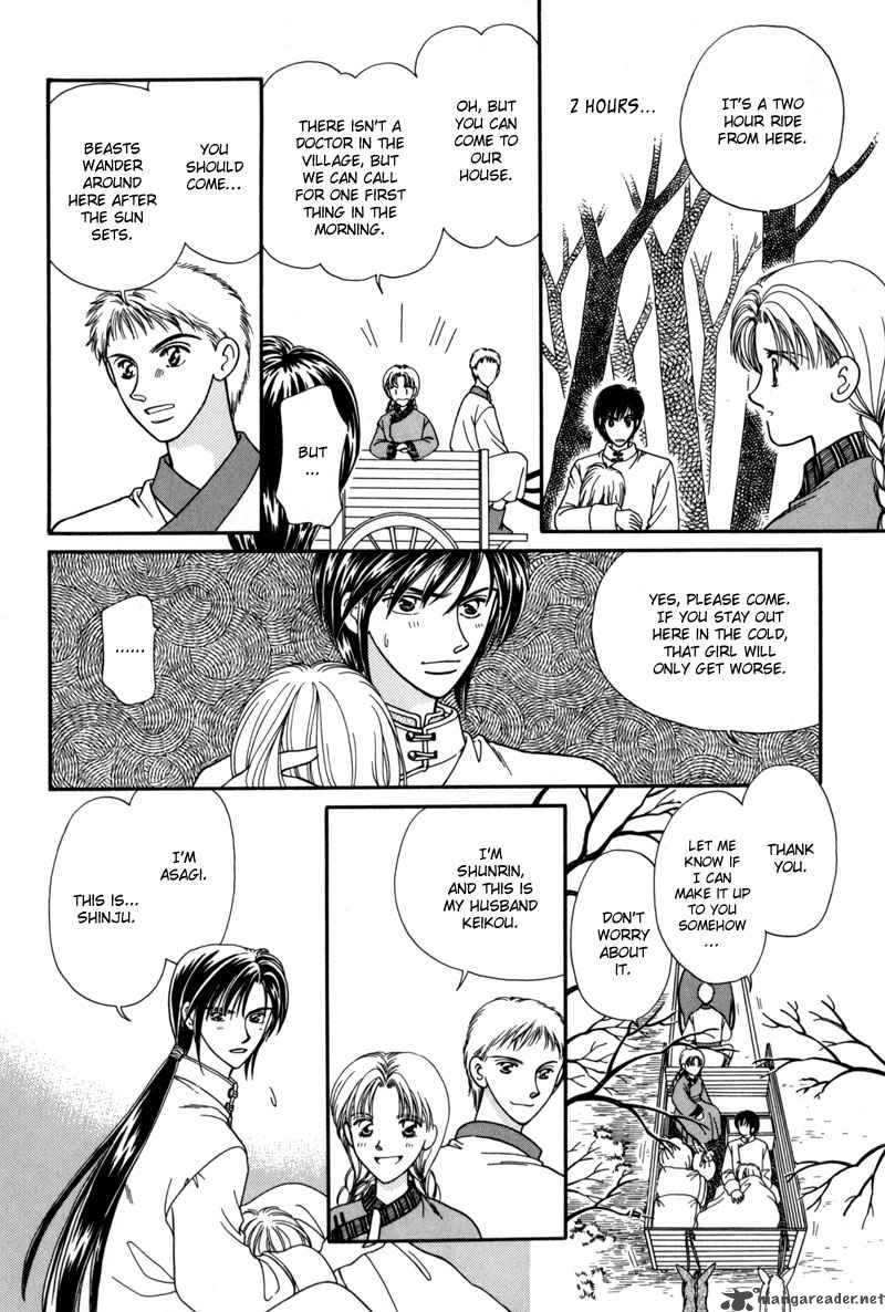 Ryuu No Yuigon Chapter 7 Page 16