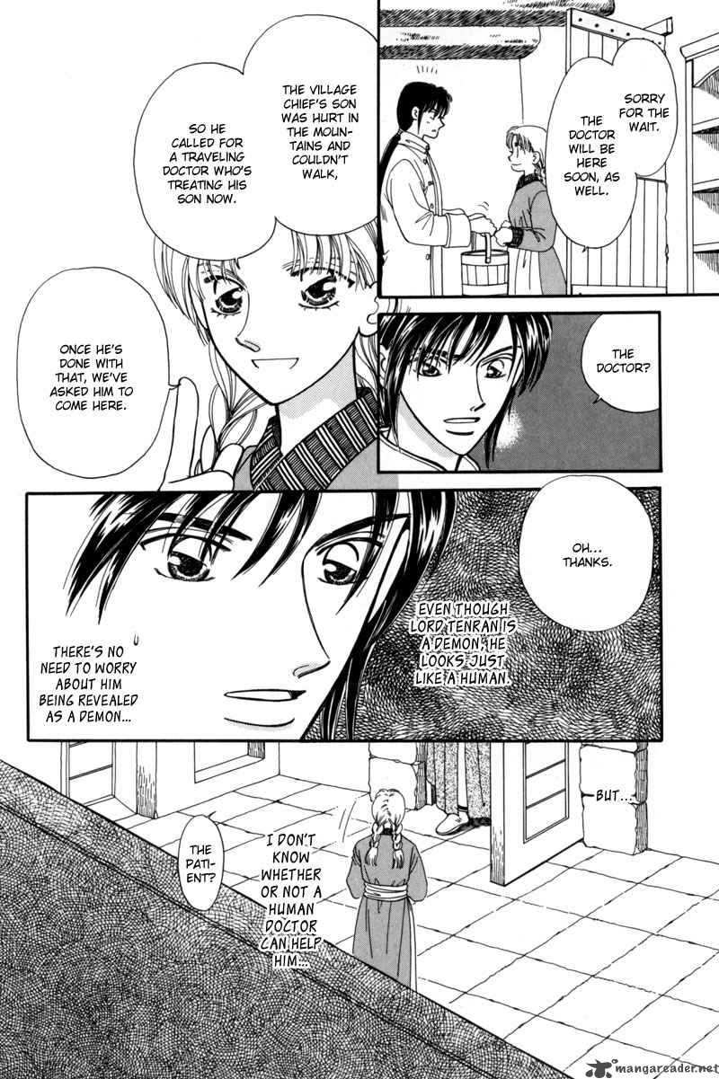 Ryuu No Yuigon Chapter 7 Page 20