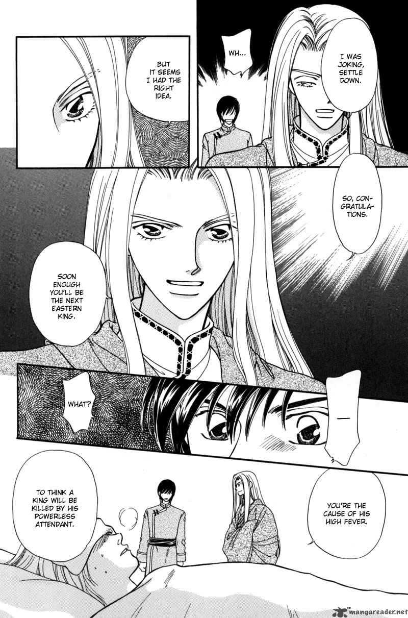Ryuu No Yuigon Chapter 7 Page 24