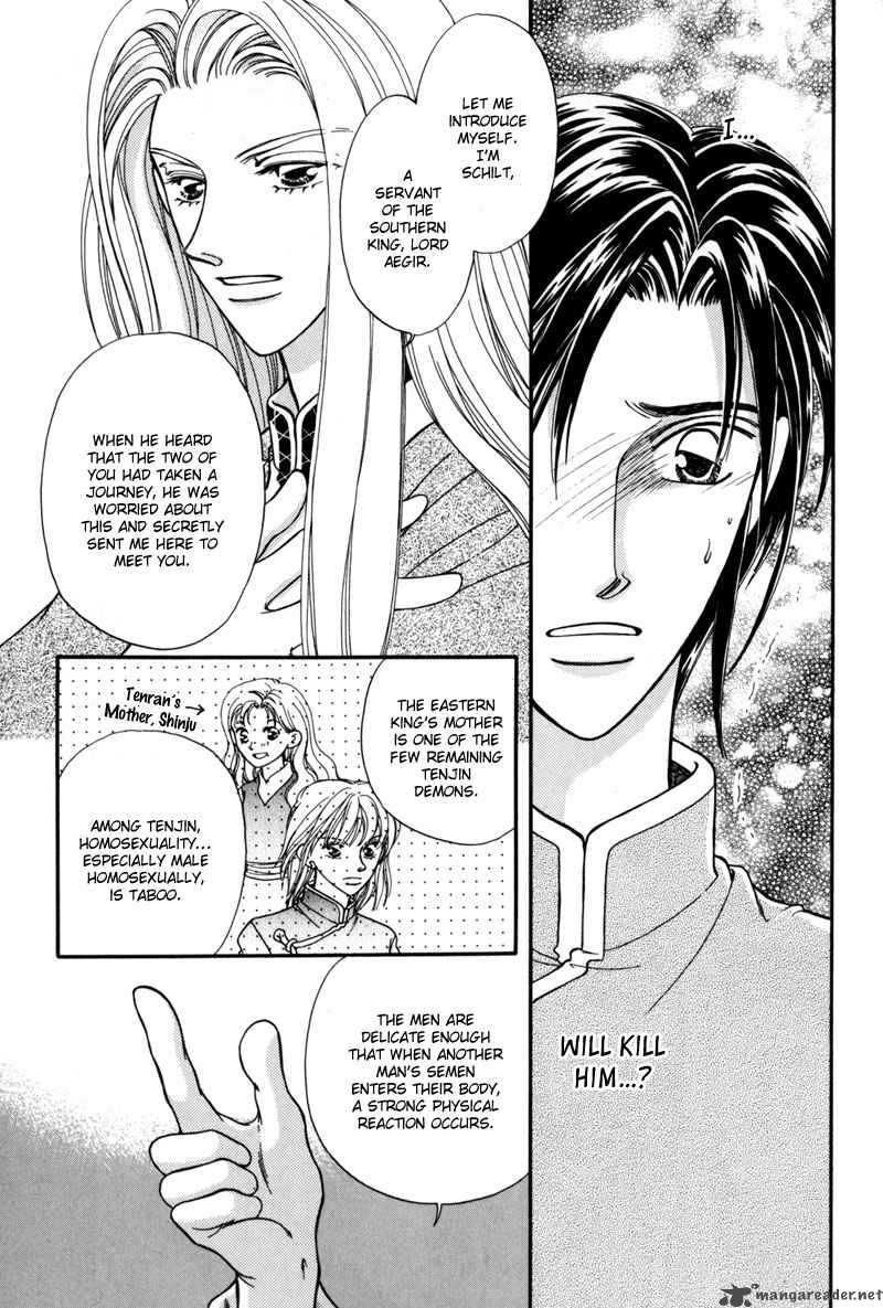 Ryuu No Yuigon Chapter 7 Page 25
