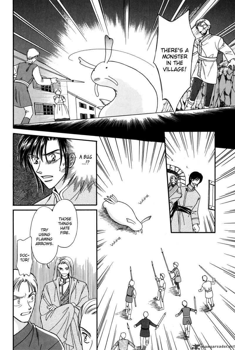 Ryuu No Yuigon Chapter 7 Page 32