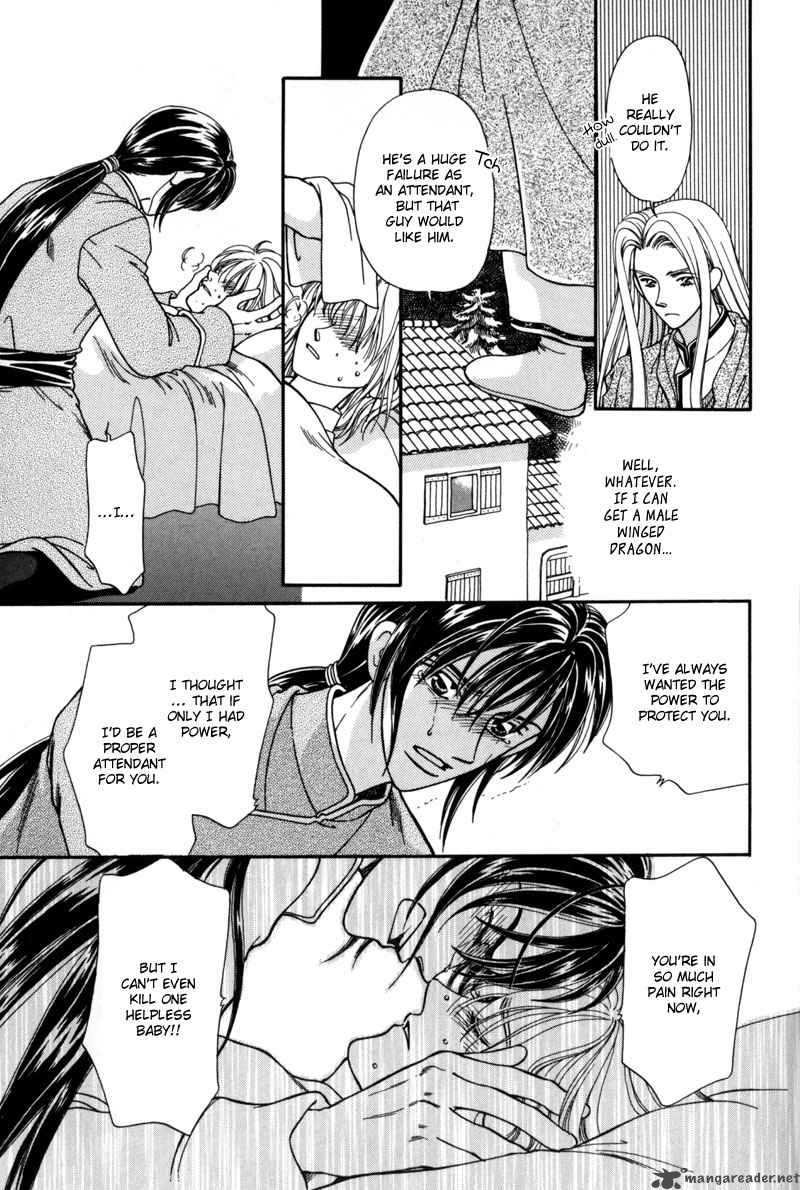 Ryuu No Yuigon Chapter 7 Page 43