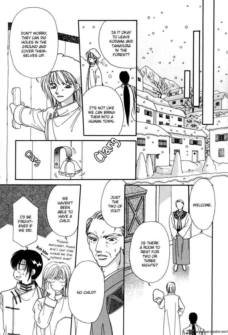 Ryuu No Yuigon Chapter 8 Page 14