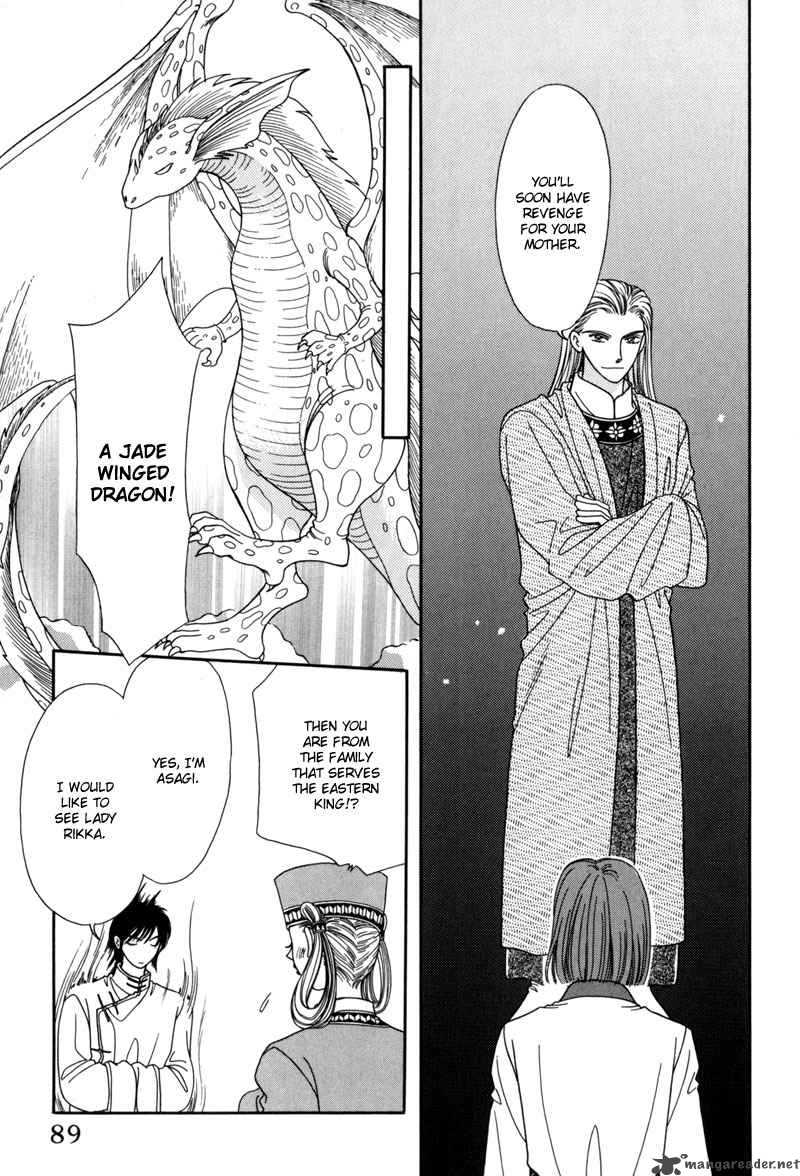 Ryuu No Yuigon Chapter 8 Page 26