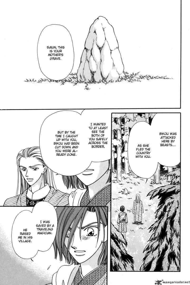 Ryuu No Yuigon Chapter 8 Page 4