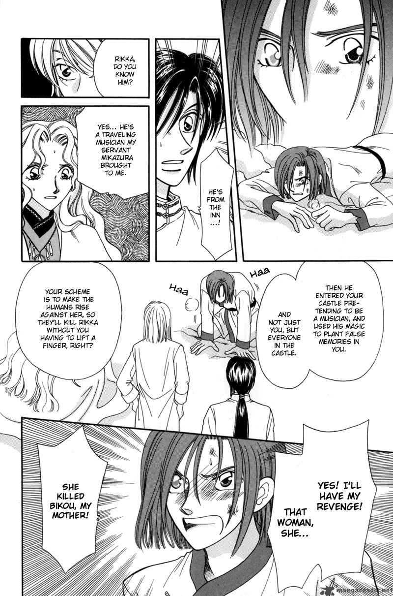 Ryuu No Yuigon Chapter 8 Page 45