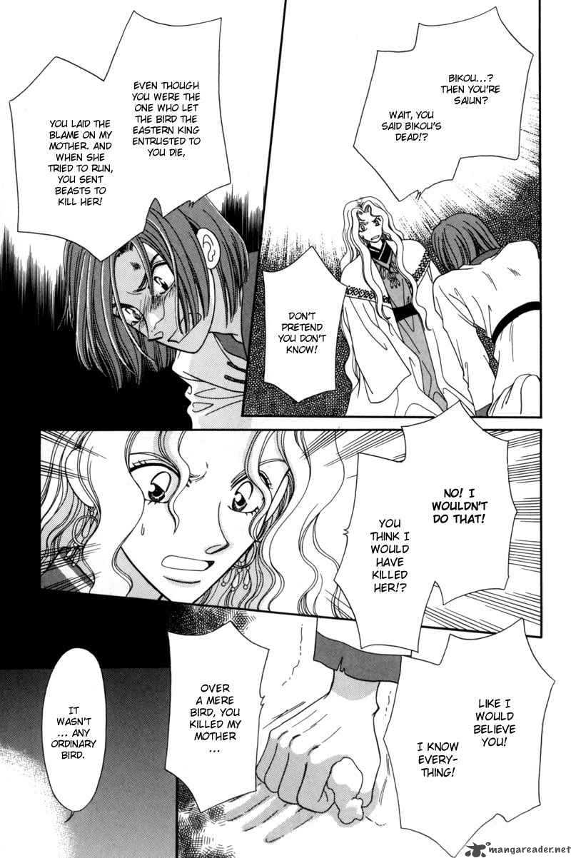 Ryuu No Yuigon Chapter 8 Page 46