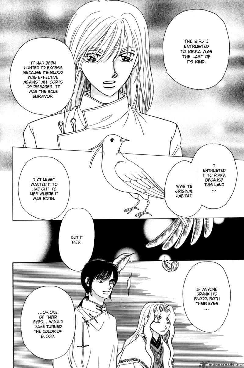 Ryuu No Yuigon Chapter 8 Page 47