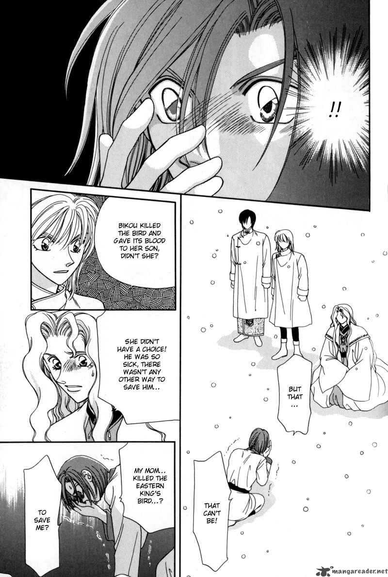 Ryuu No Yuigon Chapter 8 Page 48
