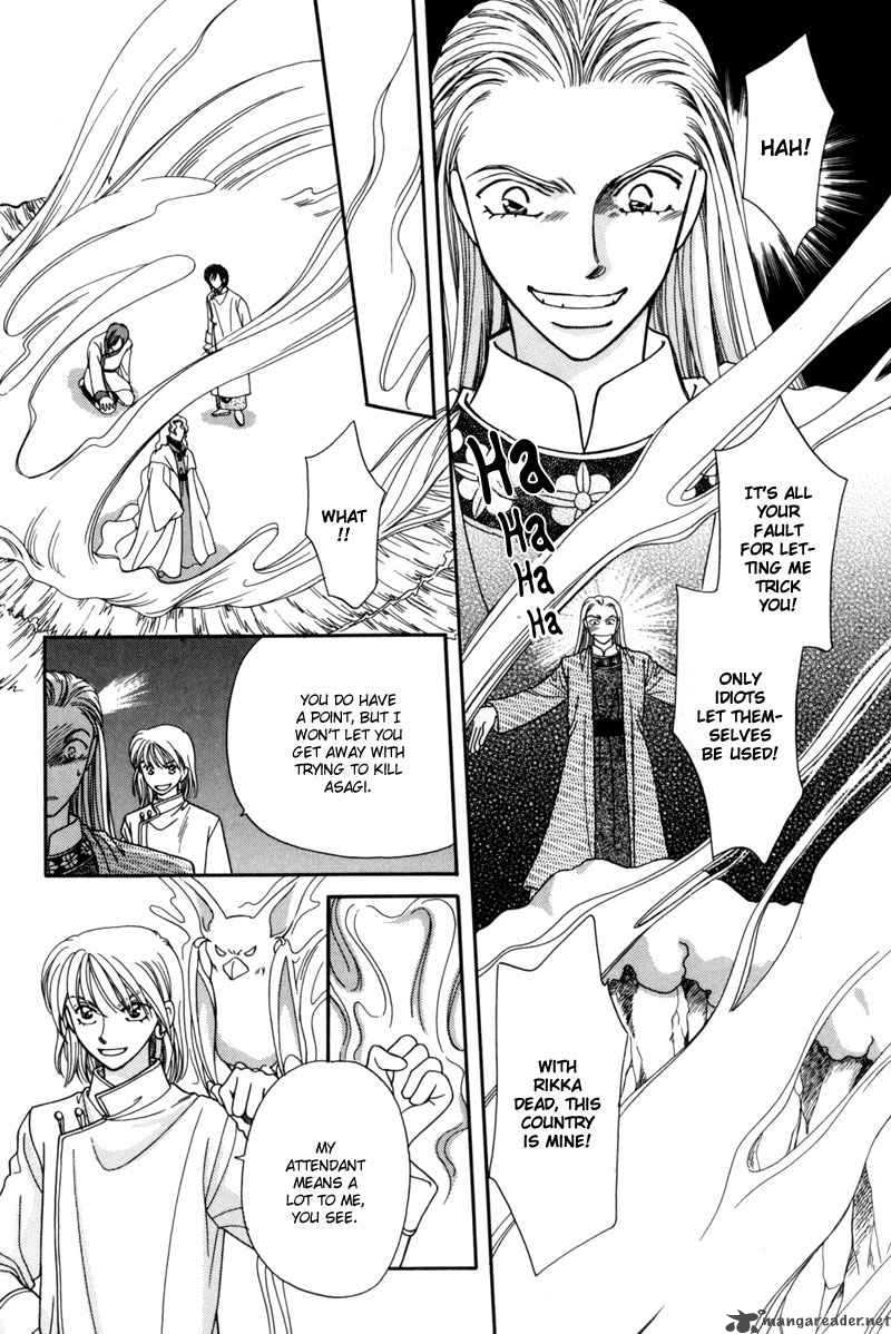 Ryuu No Yuigon Chapter 8 Page 51