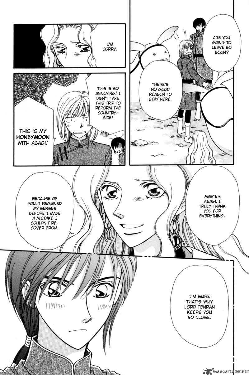 Ryuu No Yuigon Chapter 8 Page 58