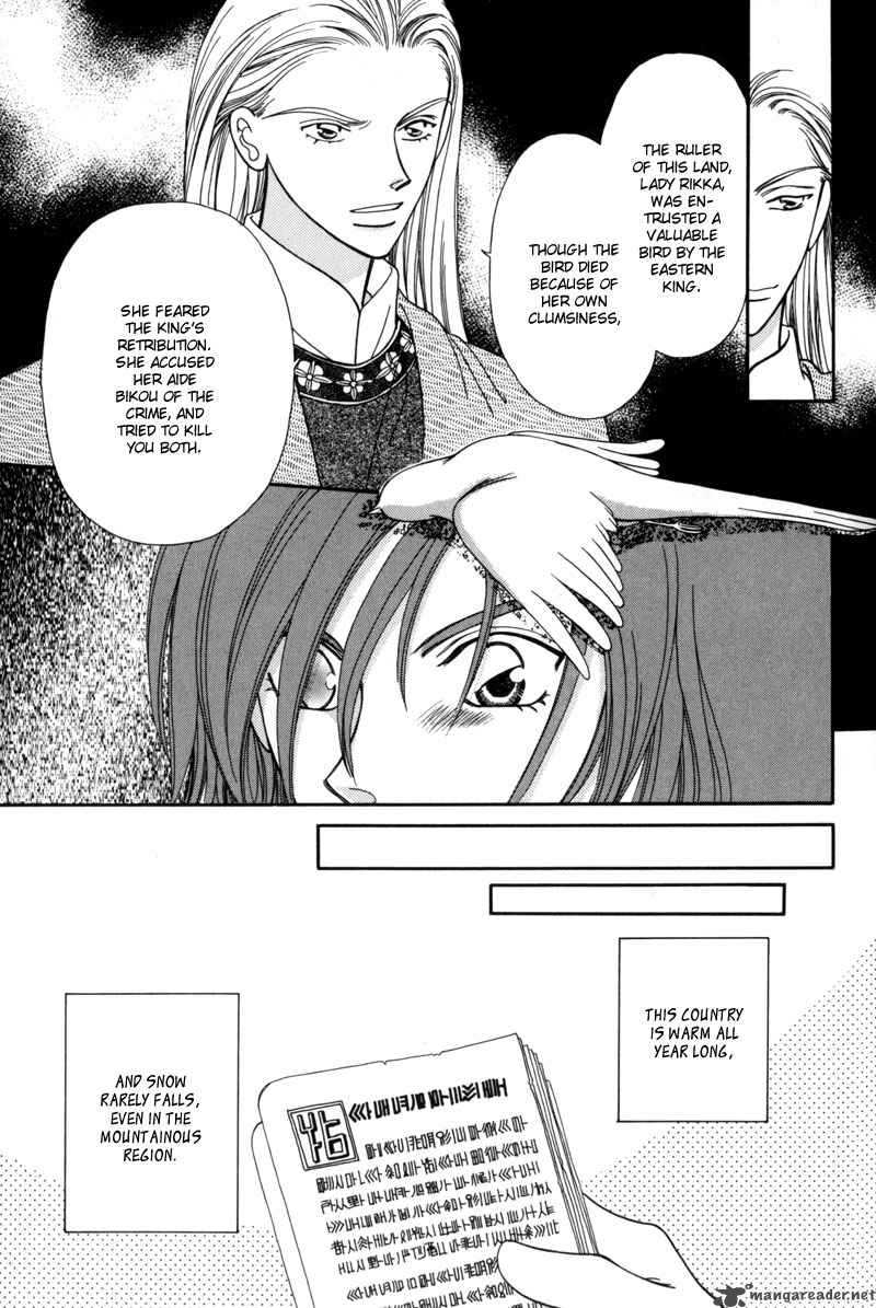Ryuu No Yuigon Chapter 8 Page 6