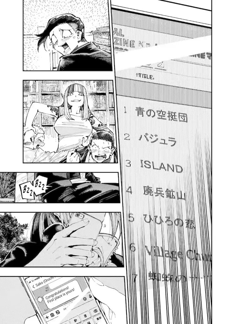 Ryuu To Cameleon Chapter 39b Page 7
