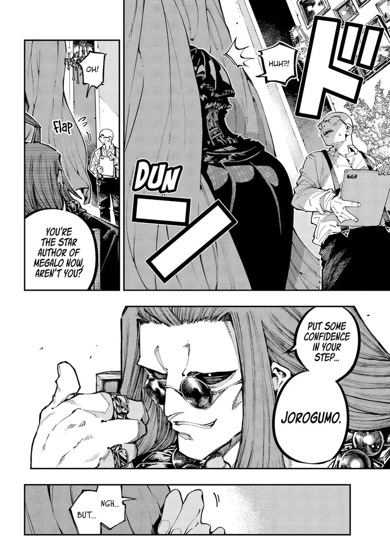 Ryuu To Cameleon Chapter 49a Page 26