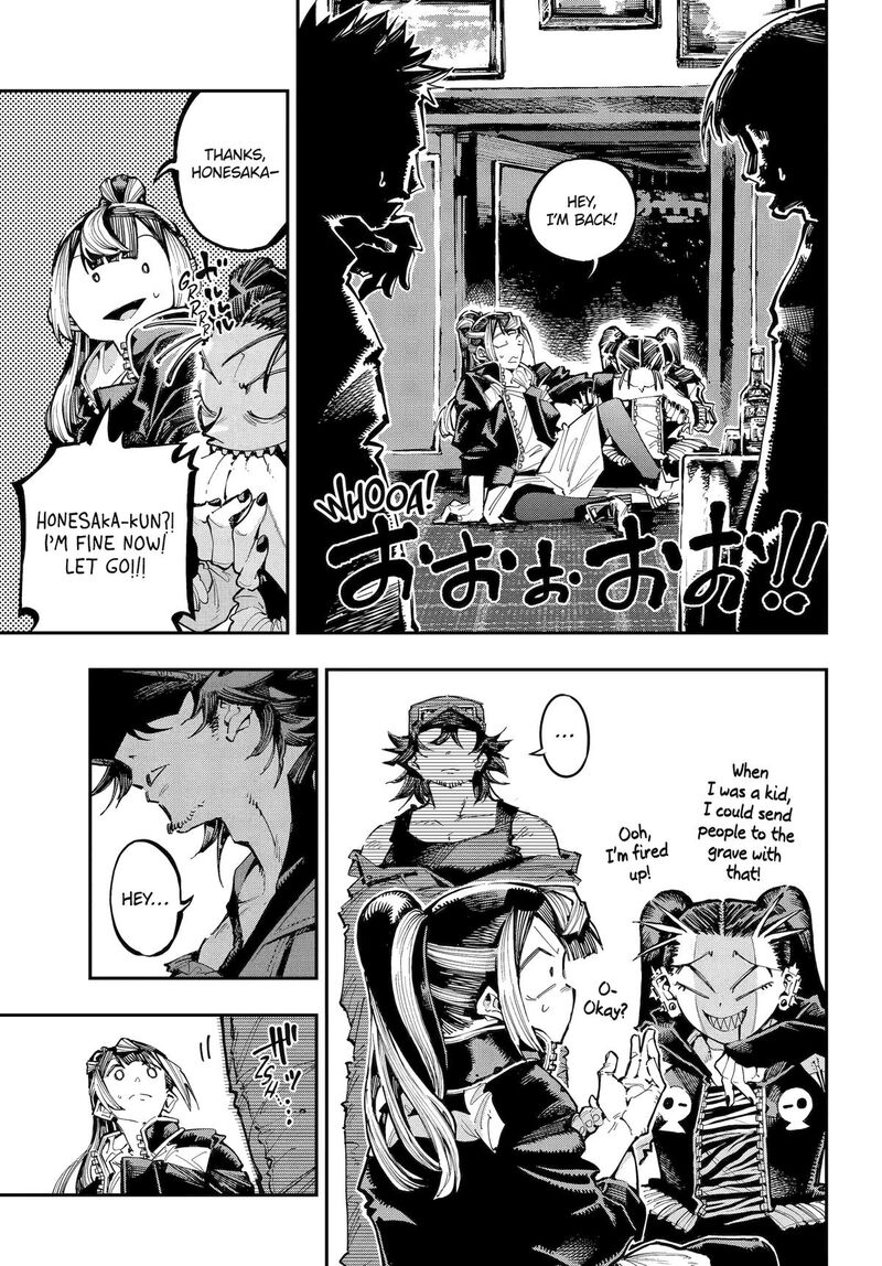 Ryuu To Cameleon Chapter 51 Page 6