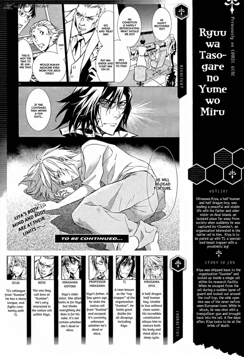 Ryuu Wa Tasogare No Yume O Miru Chapter 3 Page 2