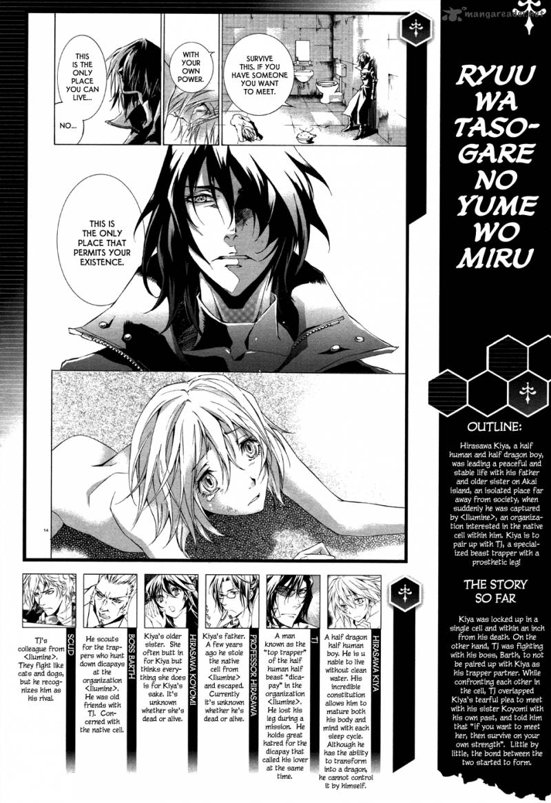 Ryuu Wa Tasogare No Yume O Miru Chapter 4 Page 2