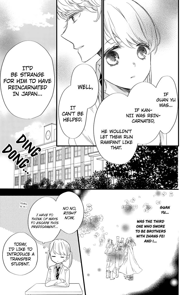 Ryuubi Tokuko Wa Shizuka Ni Kurashitai Chapter 1 Page 20