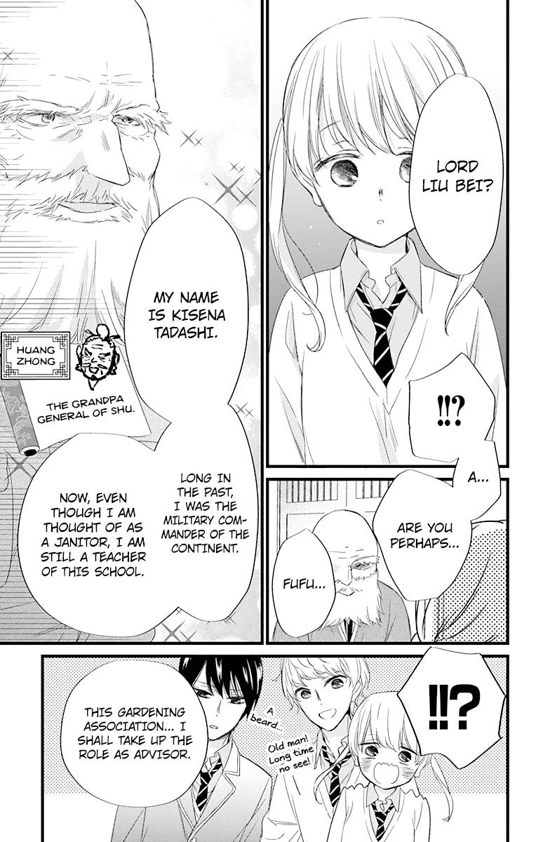 Ryuubi Tokuko Wa Shizuka Ni Kurashitai Chapter 2 Page 25