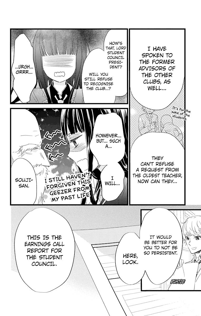 Ryuubi Tokuko Wa Shizuka Ni Kurashitai Chapter 2 Page 26