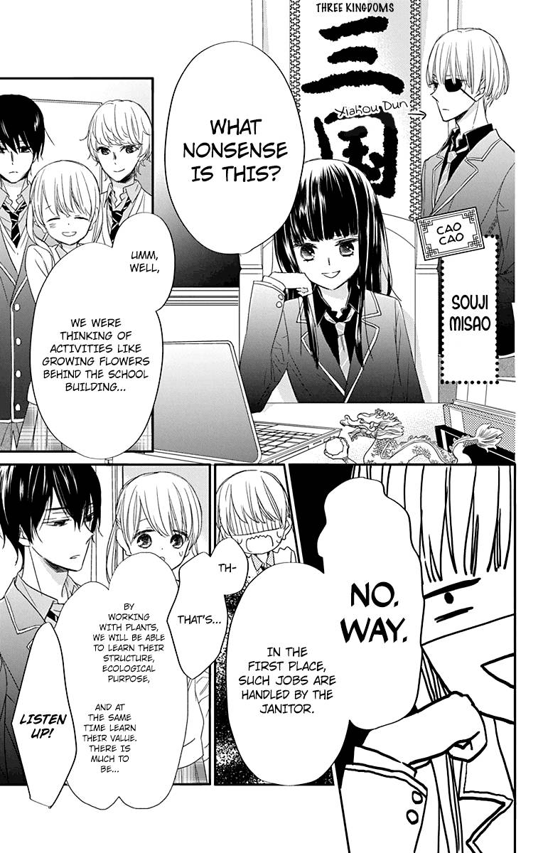 Ryuubi Tokuko Wa Shizuka Ni Kurashitai Chapter 2 Page 5