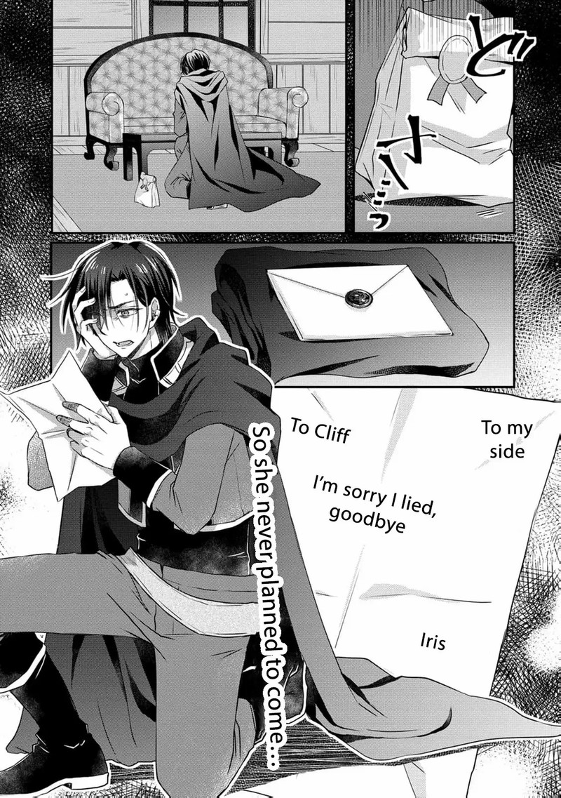 Ryuuheika No Okisaki Wa Okotowari Shitai Chapter 2 Page 20