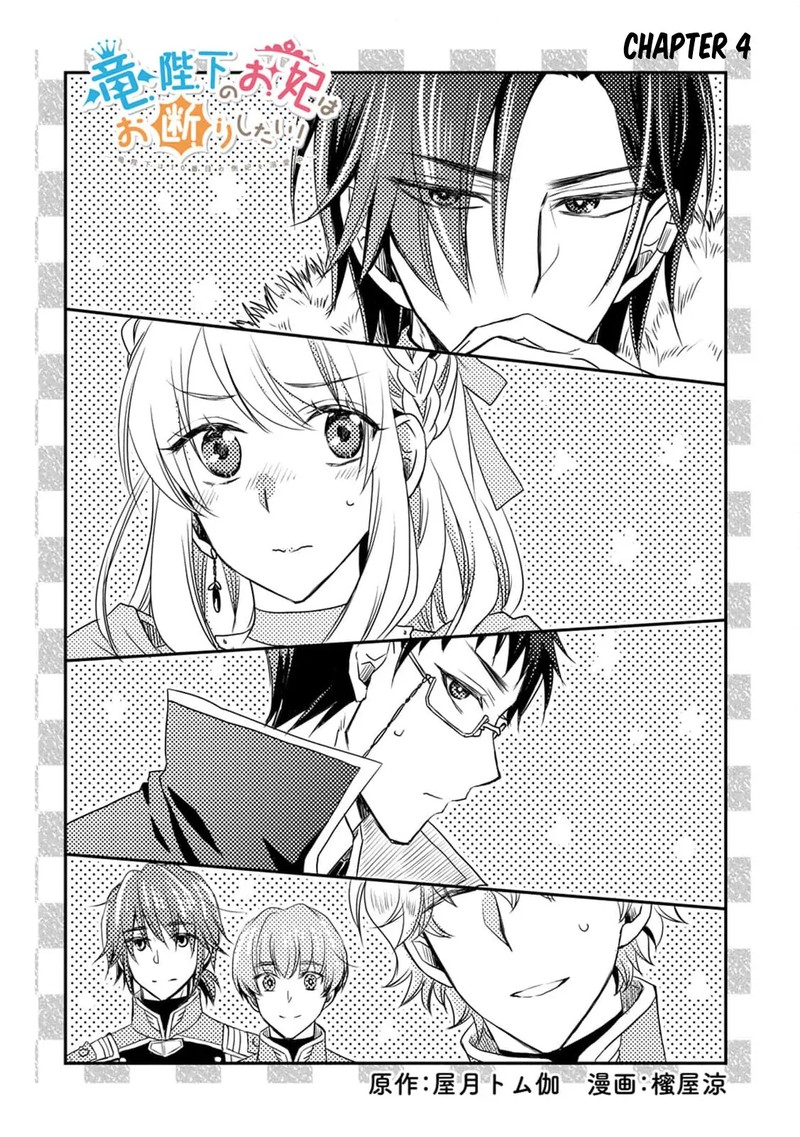 Ryuuheika No Okisaki Wa Okotowari Shitai Chapter 4 Page 3