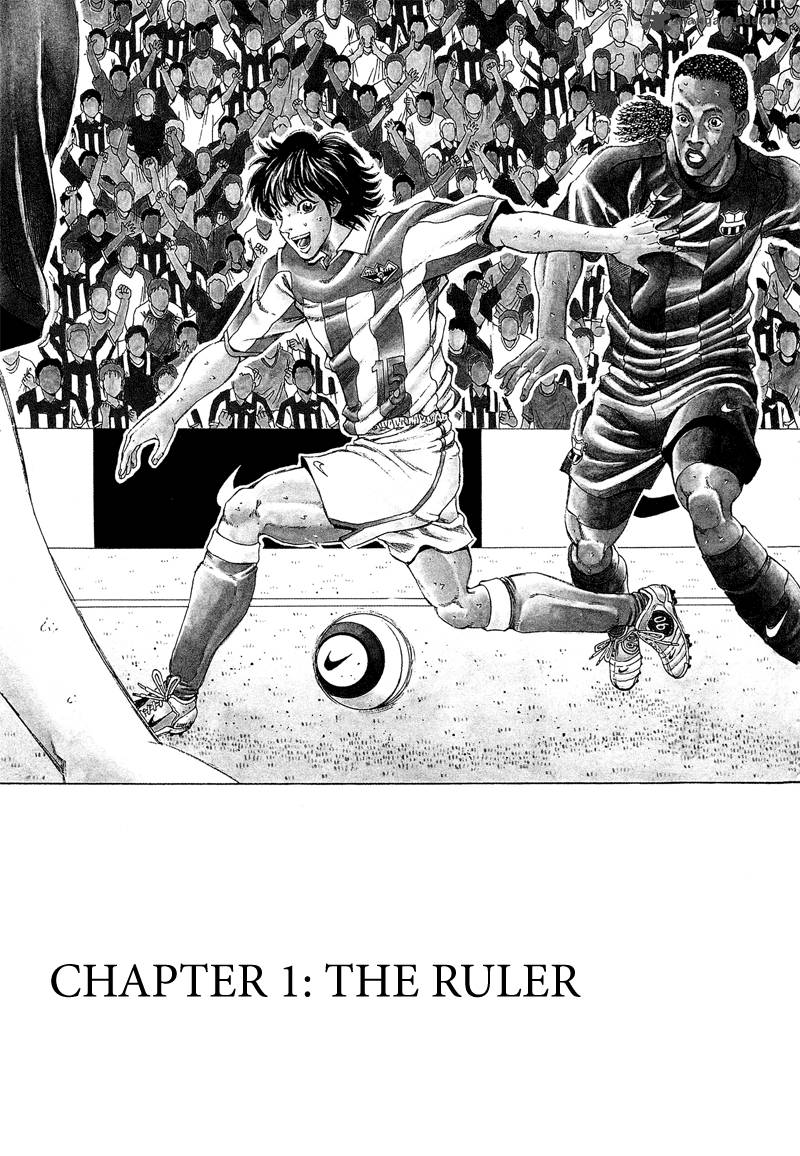Ryuuji Chapter 1 Page 12