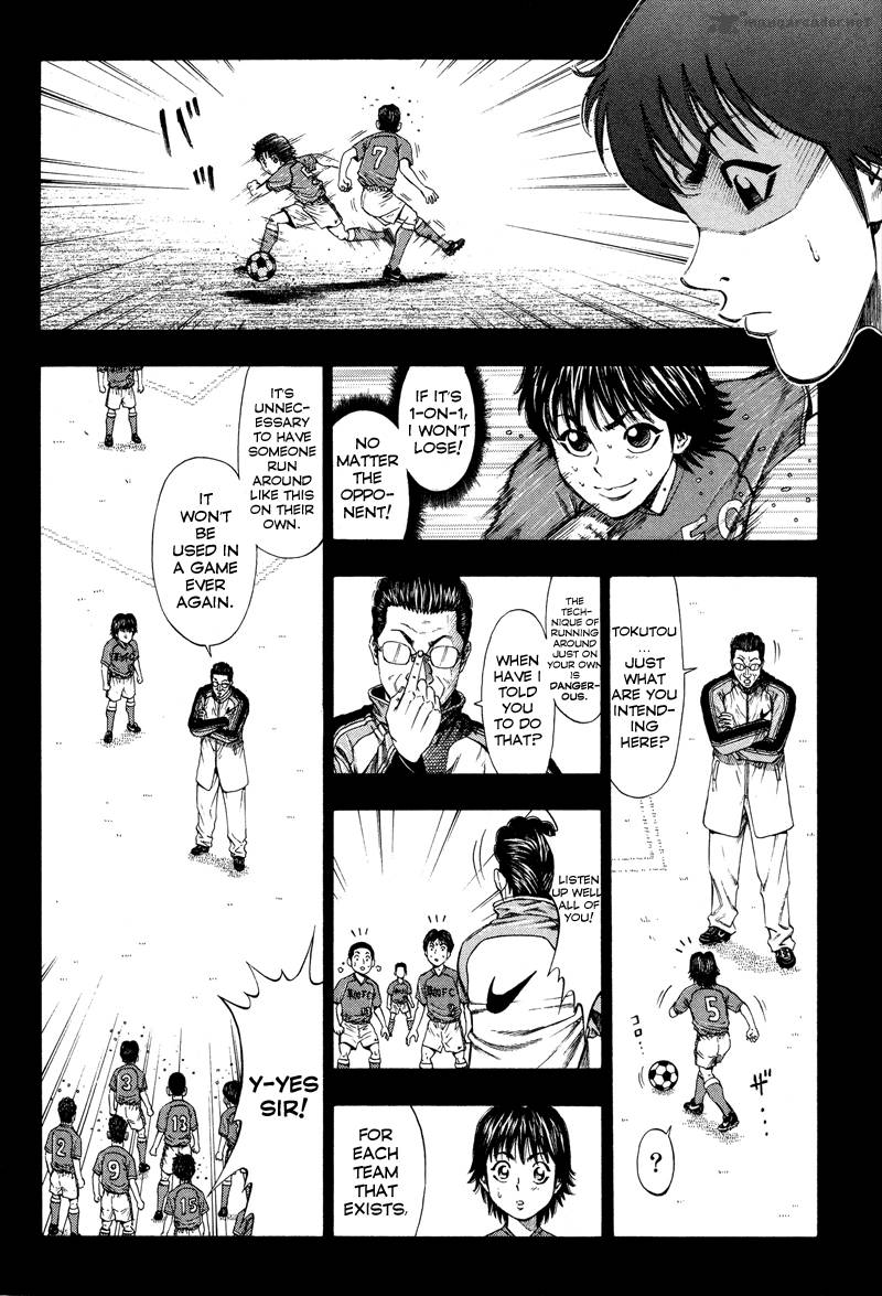 Ryuuji Chapter 1 Page 17