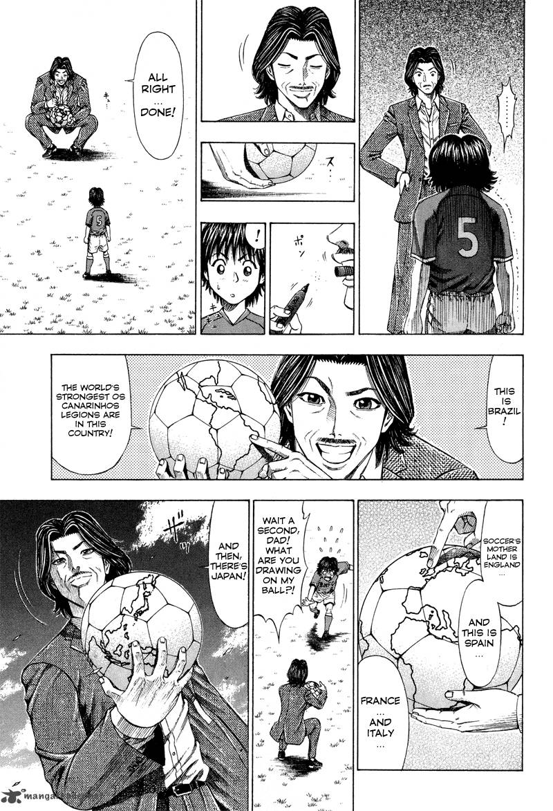 Ryuuji Chapter 1 Page 18