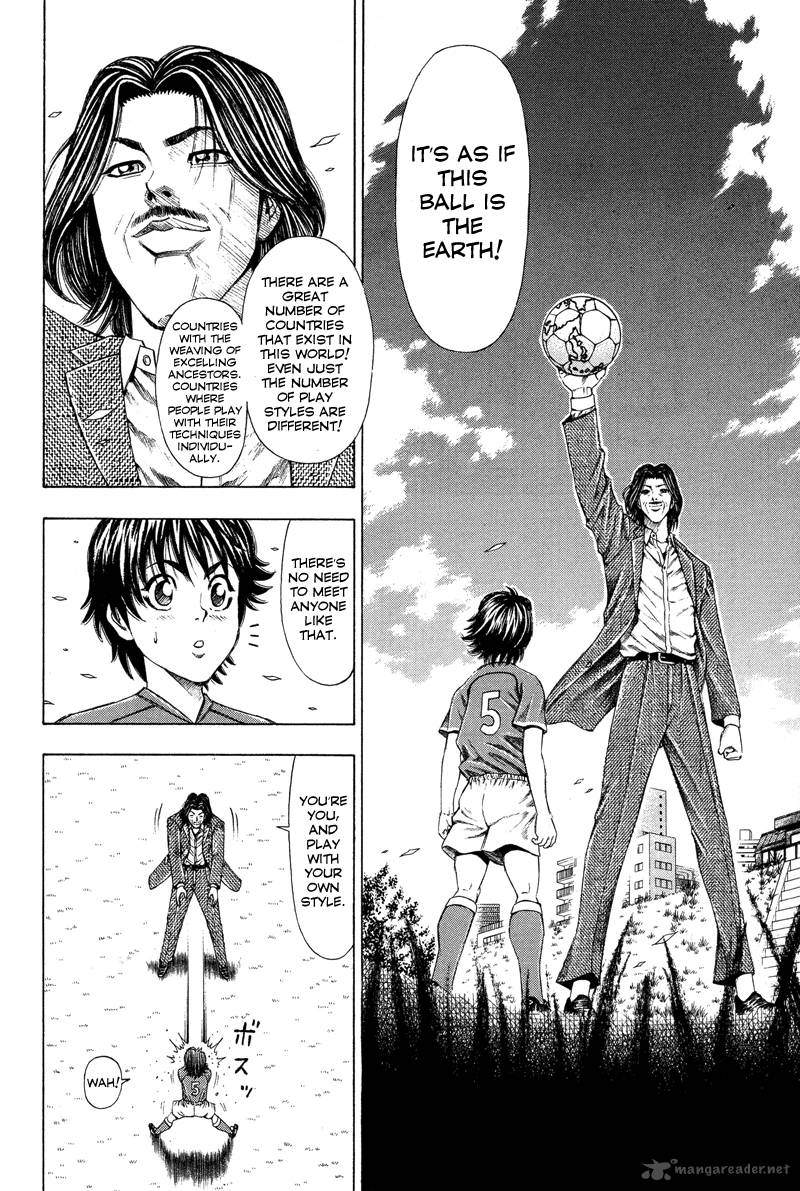 Ryuuji Chapter 1 Page 19