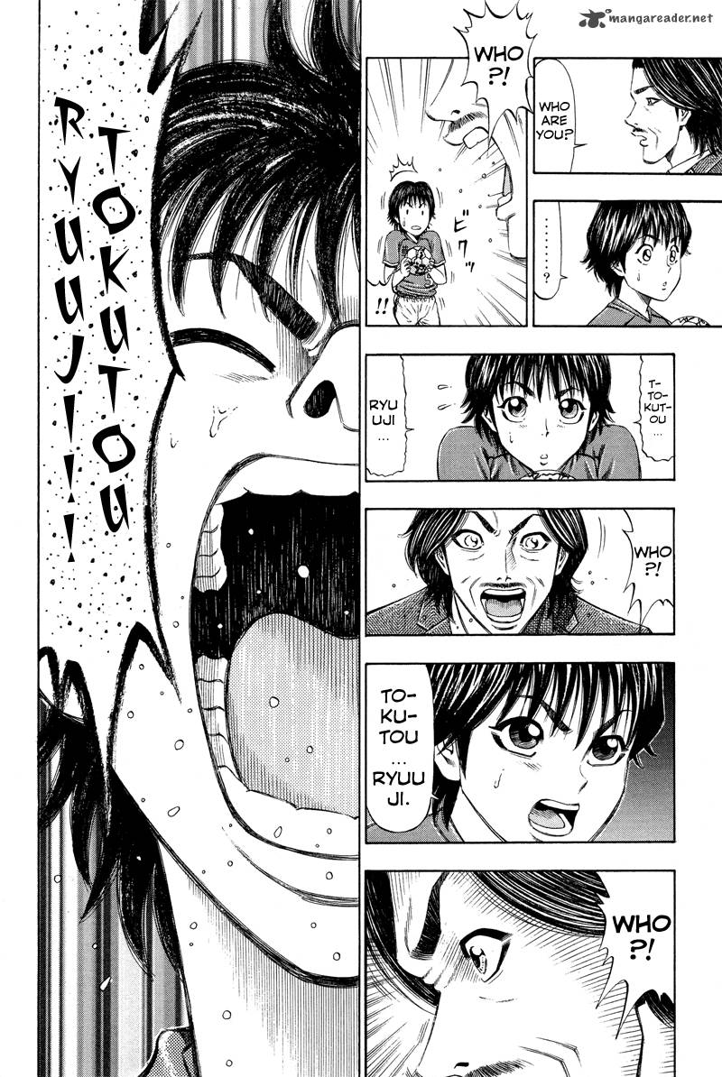 Ryuuji Chapter 1 Page 21