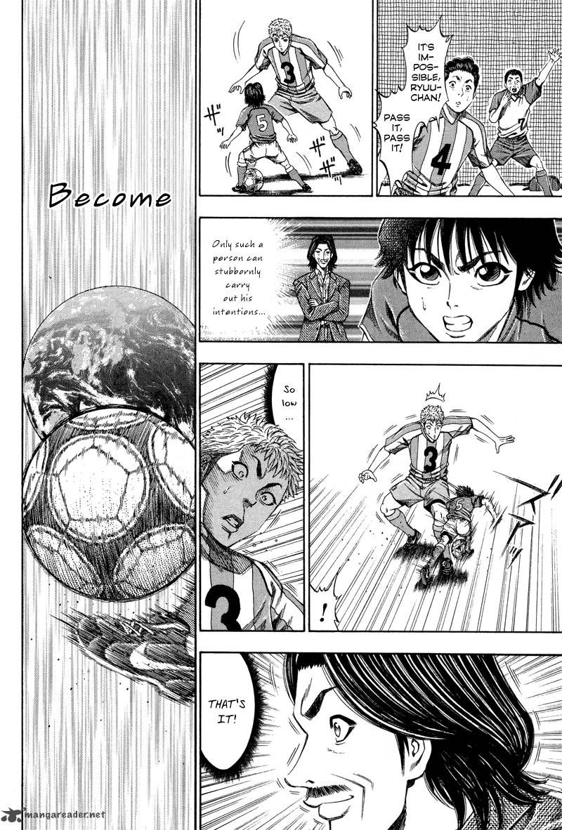 Ryuuji Chapter 1 Page 27