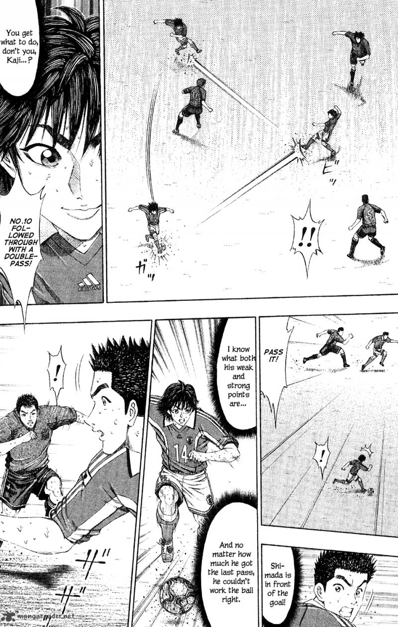 Ryuuji Chapter 10 Page 12