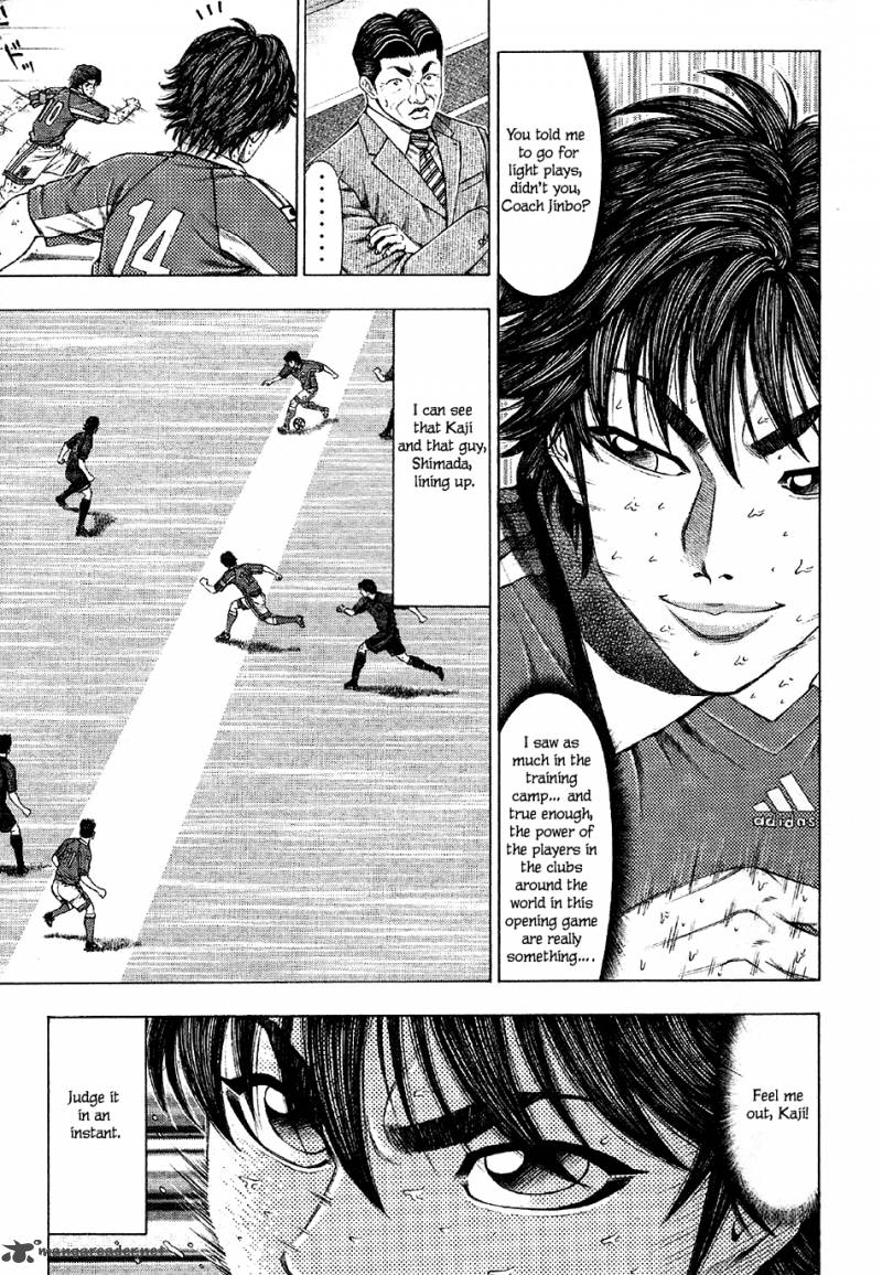 Ryuuji Chapter 12 Page 12