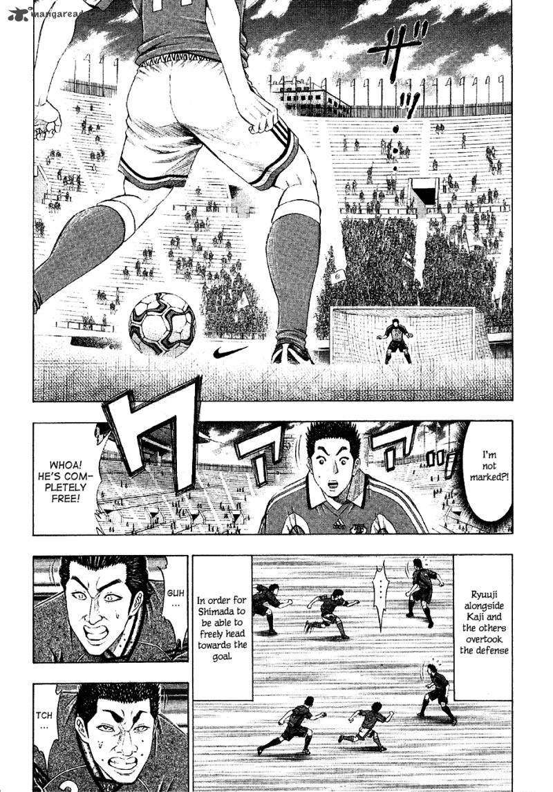 Ryuuji Chapter 12 Page 14