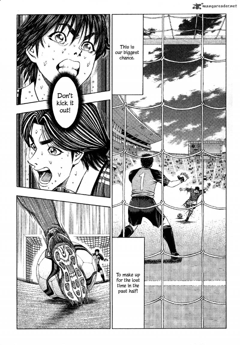 Ryuuji Chapter 12 Page 15