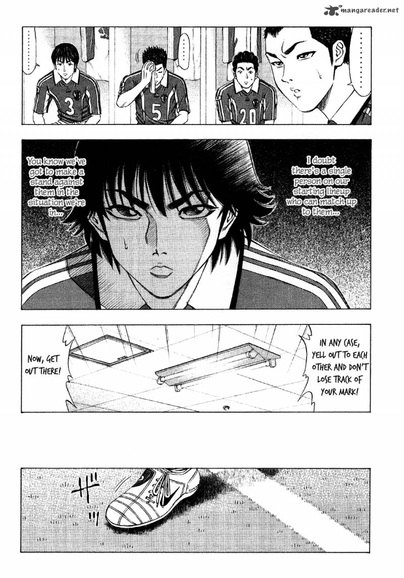 Ryuuji Chapter 13 Page 17