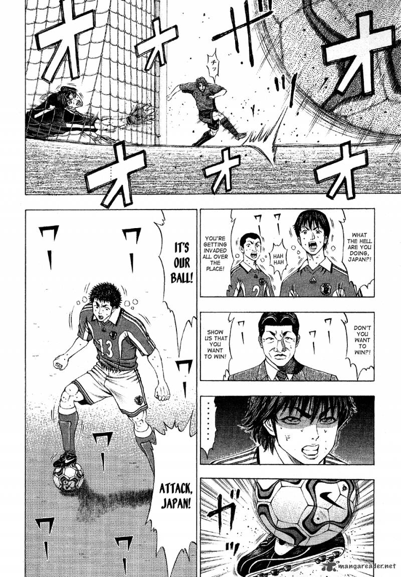 Ryuuji Chapter 14 Page 10