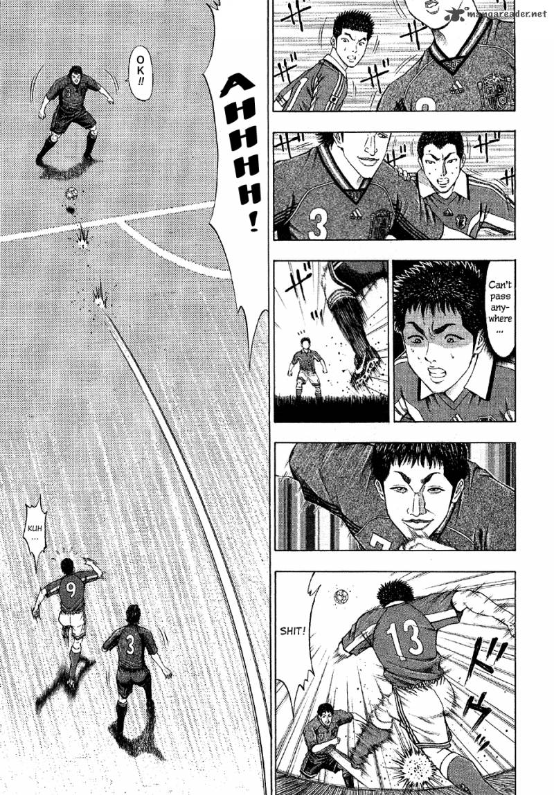 Ryuuji Chapter 14 Page 11