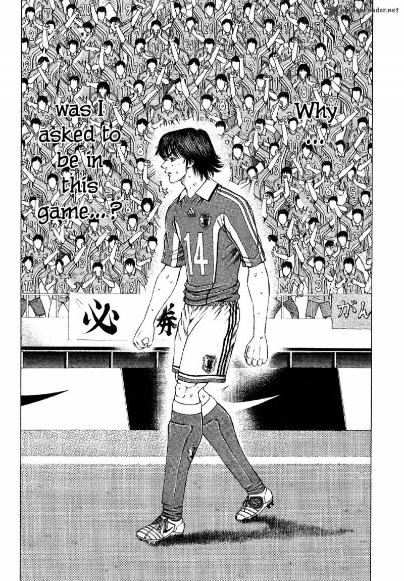 Ryuuji Chapter 14 Page 13