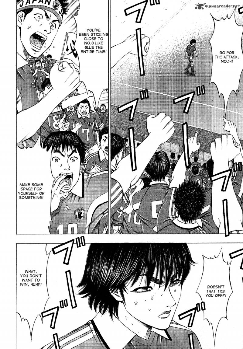 Ryuuji Chapter 14 Page 14