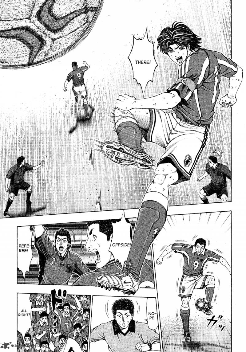 Ryuuji Chapter 14 Page 17