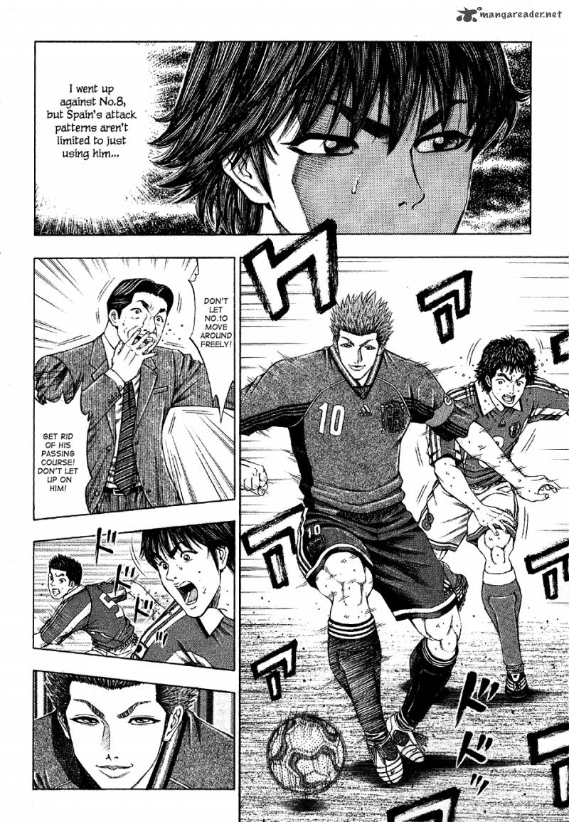 Ryuuji Chapter 14 Page 8