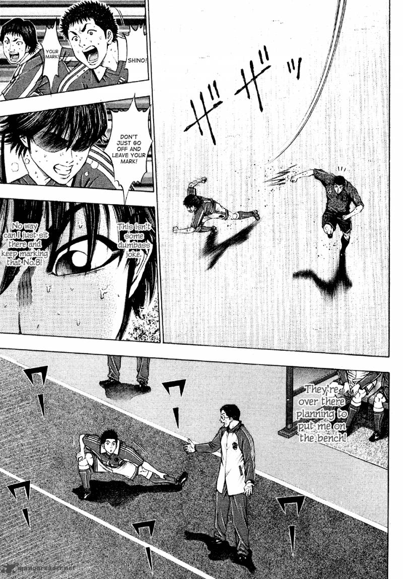 Ryuuji Chapter 16 Page 11