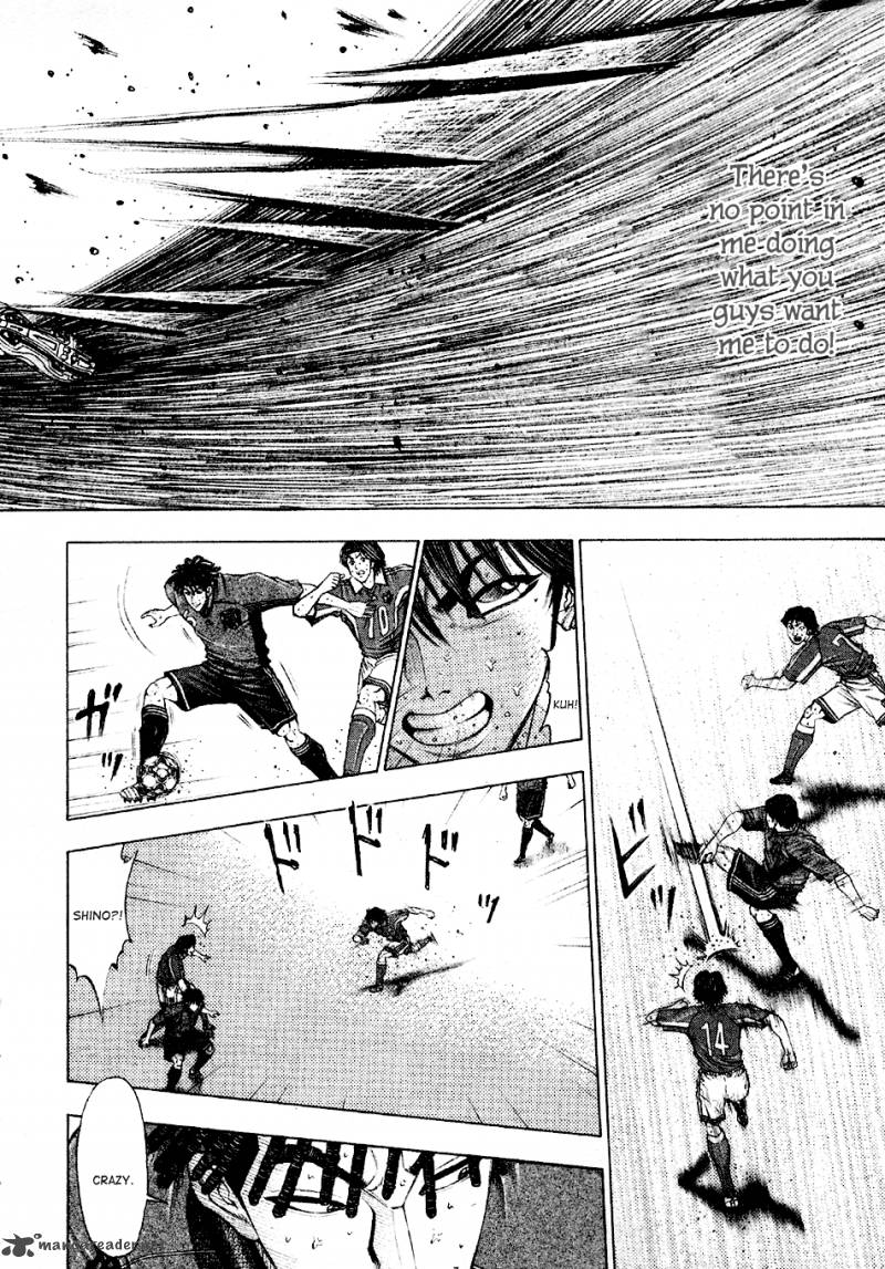 Ryuuji Chapter 16 Page 12
