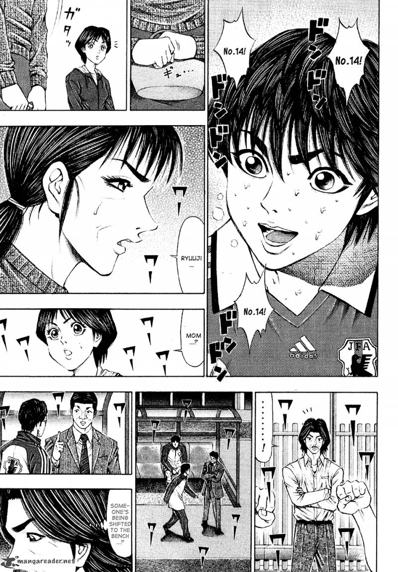 Ryuuji Chapter 16 Page 7